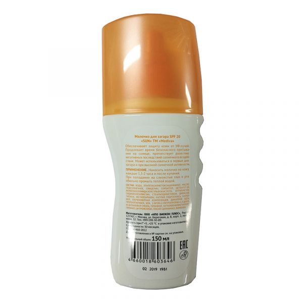 Mediva Sun Sun Milk SPF 20 150 ml